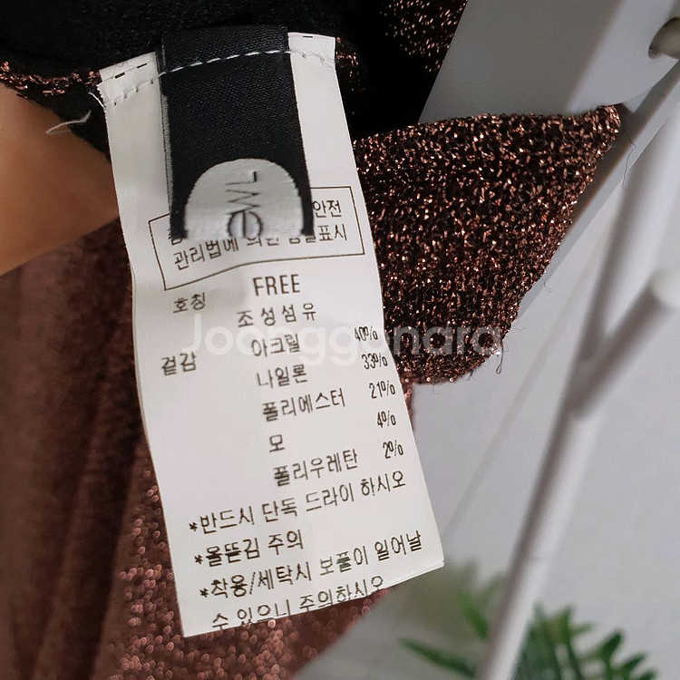 듀엘 골드펄 밴딩스커트--2