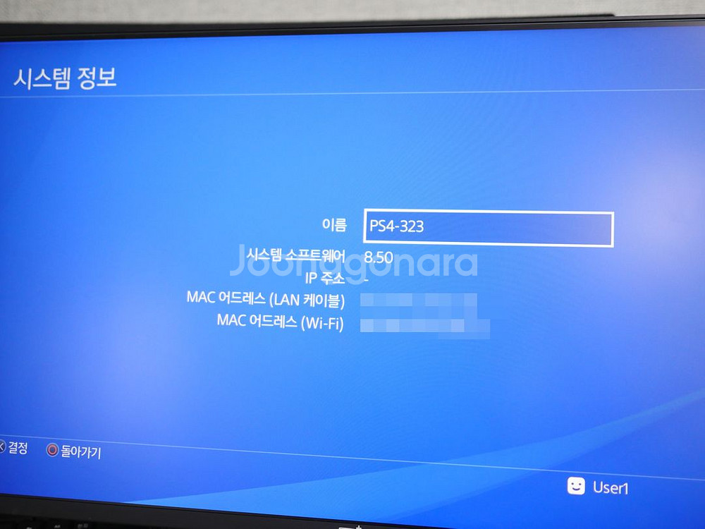 플스4 500GB CUH-1215A 펌웨어8.5 PS4--1