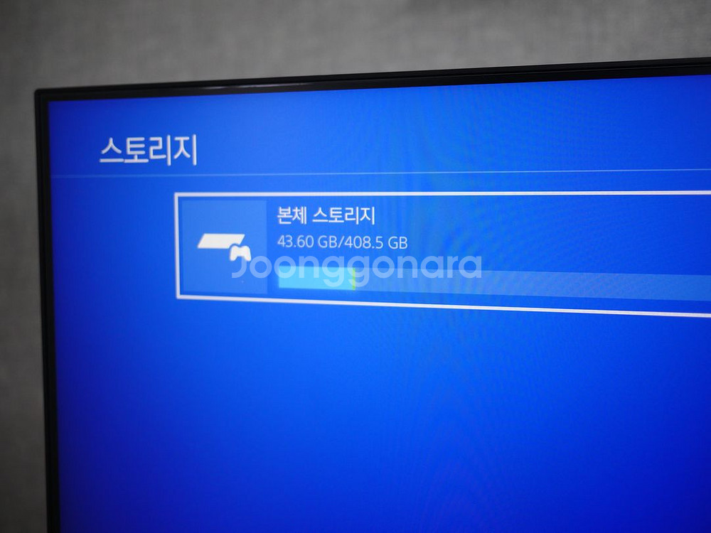 플스4 500GB CUH-1215A 펌웨어8.5 PS4--2