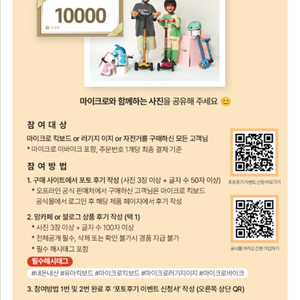 메가커피 아메리카노 오늘까지