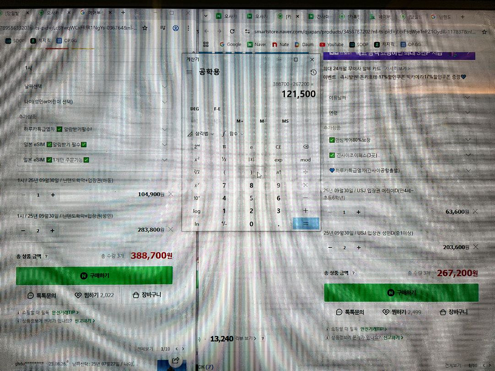 오사카 유니버셜 닌텐도1시 확약권 3장 판매합니다--0