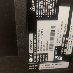 LG TV 42LN5400(부품용)