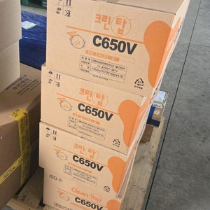 c650v 방진마스크 4박스