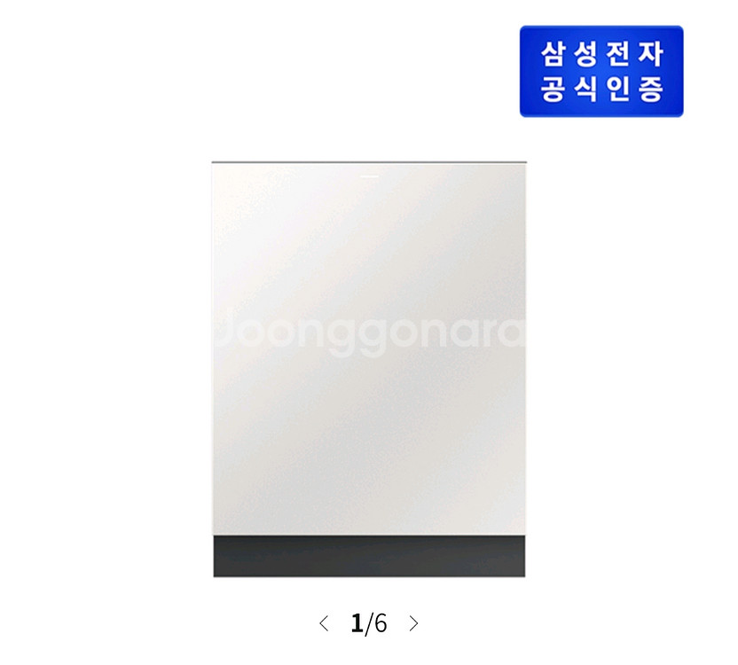 삼성 비스포크 식기세척기 DW90F79P1U01--0