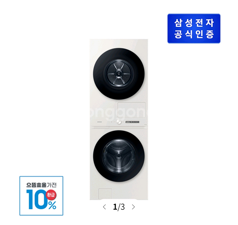 삼성 비스포크 원바디 WF2522HDEEA--0