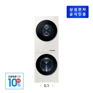 삼성 비스포크 원바디 WF2522HDEEA