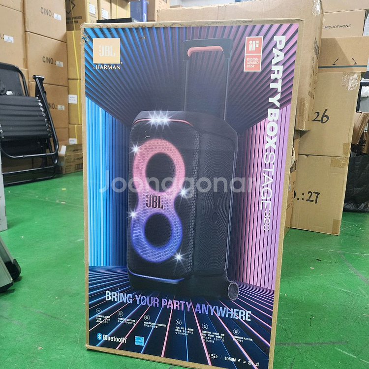 JBL 파티박스 320--0