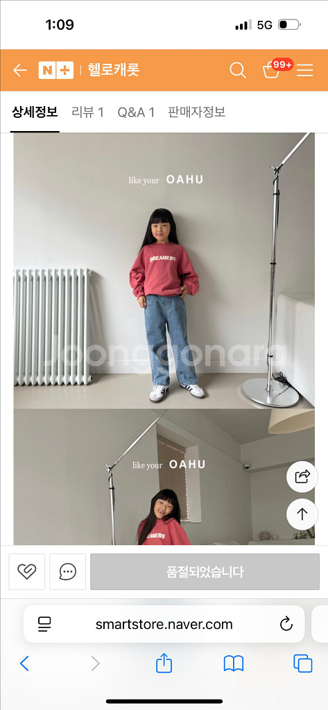 청바지 베네베네 티셔츠--0