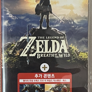 스위치 젤다의 전설 야생의 숨결 DLC 합본 팝니다