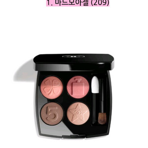 샤넬 4구 209 마드모아젤