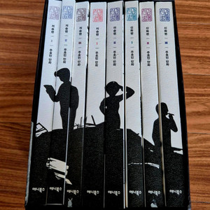 신과함께 웹툰 한정판 세트 판매합니다.