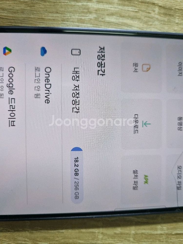 갤럭시 s24--1