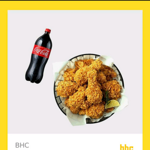 BHC 핫후라이드 치킨 콜라 기프티콘