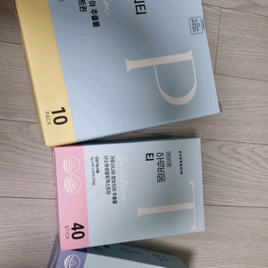 에버봄하루비움3종