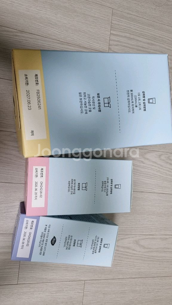 에버봄하루비움3종--1