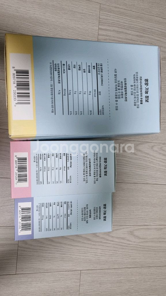 에버봄하루비움3종--2