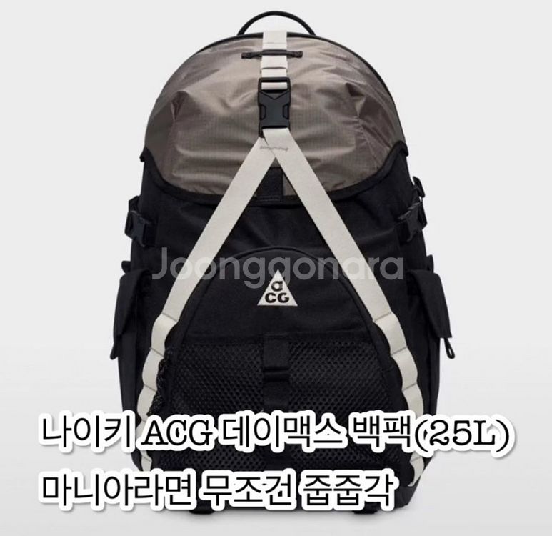 나이키 ACG 데이맥스 백팩 25L--1