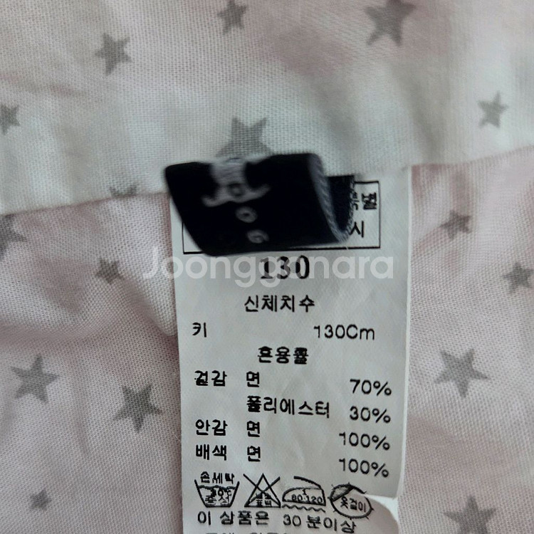 블루독 여아 바람막이 조끼 베스트 130--9