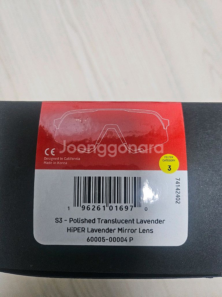 100% s3 하이퍼라벤더--0