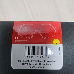 100% s3 하이퍼라벤더