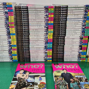 다산어린이-Who? 세계 인물(특A급)