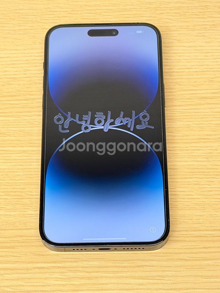 아이폰 14 Pro Max 1TB 스페이스 블랙 자급제--4