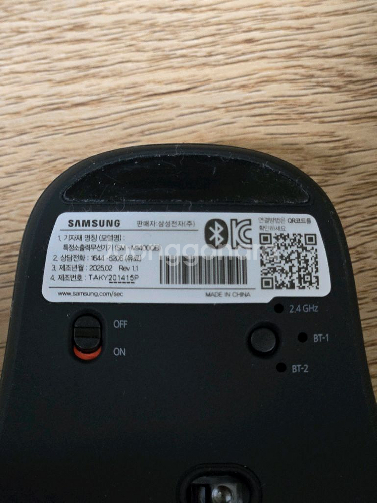 SM-M1400QB 삼성 블루투스 마우스--3