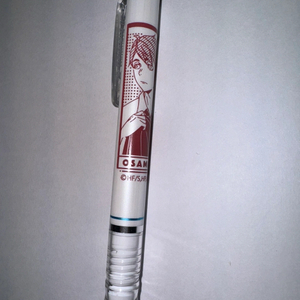 하이큐 미야오사무 델가드 샤프