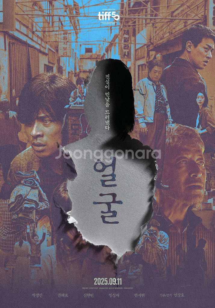 영화예매 어쩔수가없다 얼굴 귀멸의칼날 프랑켄슈타인--0