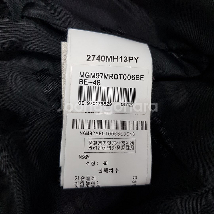 msgm 테크 패딩 자켓 48사이즈--9