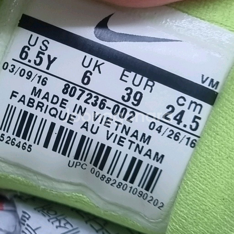 나이키 에어맥스2016 운동화245--5