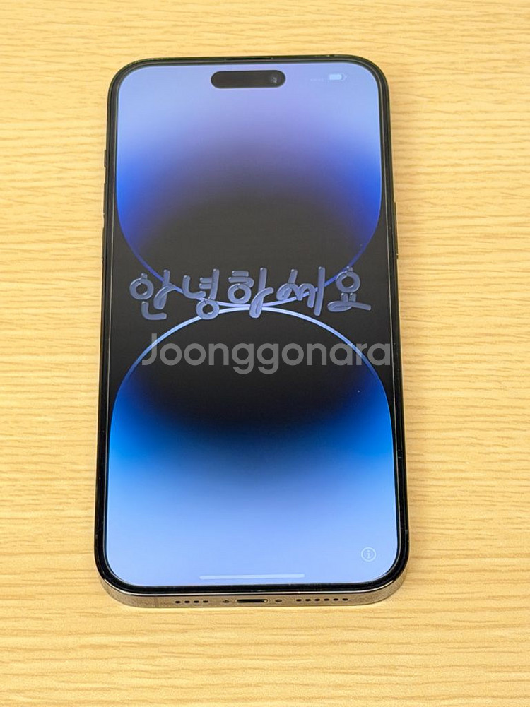 아이폰 14 Pro Max 1TB 스페이스 블랙 자급제--11