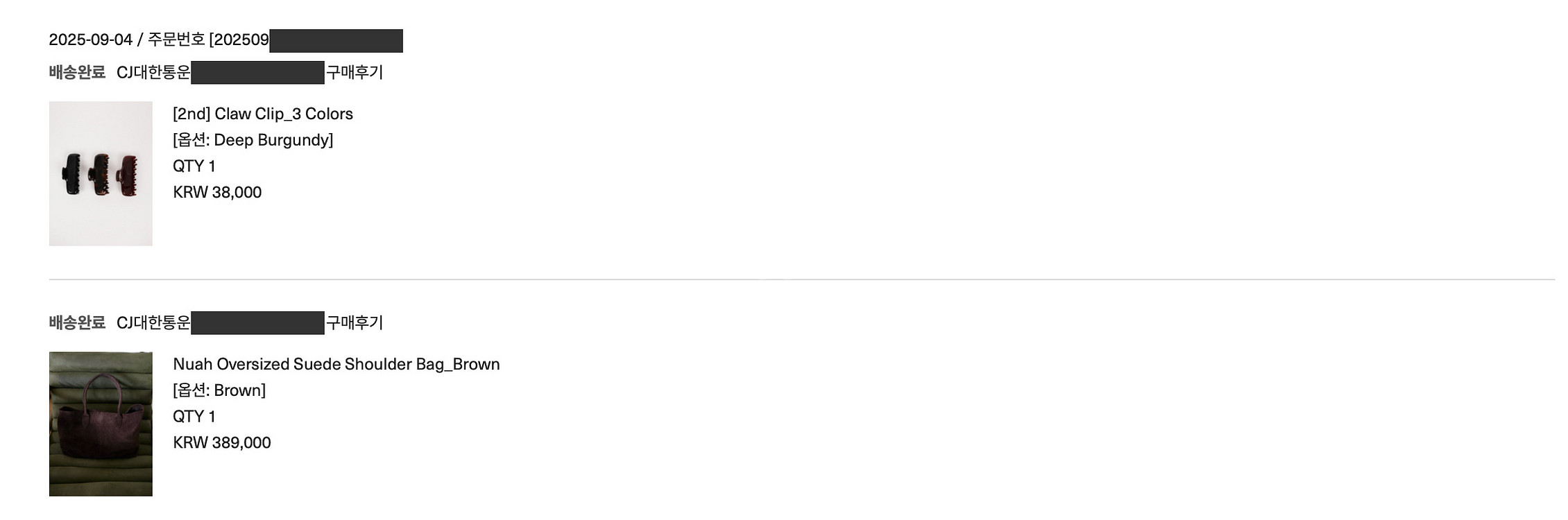 아르토 artto Nuah 스웨이드백 브라운 새상품--4