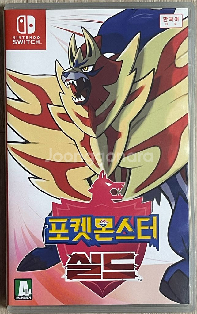 닌텐도 스위치 포켓몬스터 실드 팝니다!--0