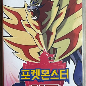 닌텐도 스위치 포켓몬스터 실드 팝니다!