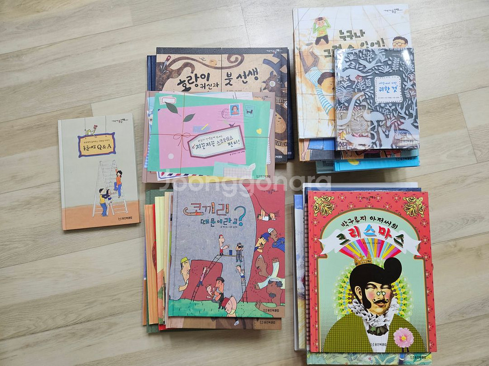웅진 동글세모 35권 + 별책 1권 (김해직거래/택배가--0