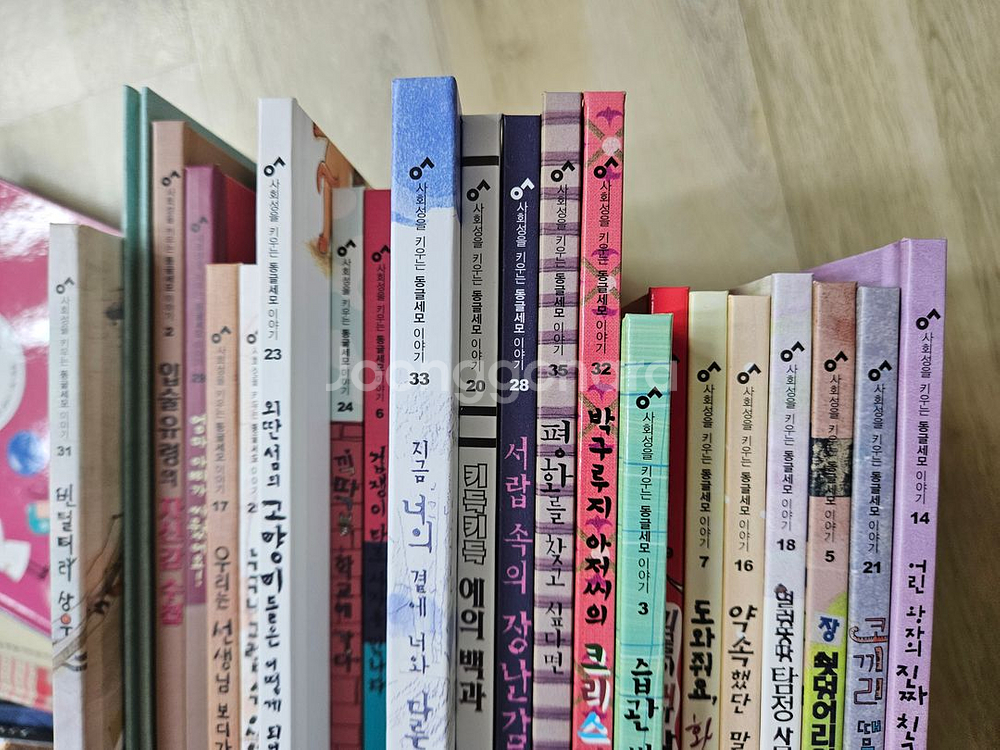 웅진 동글세모 35권 + 별책 1권 (김해직거래/택배가--2