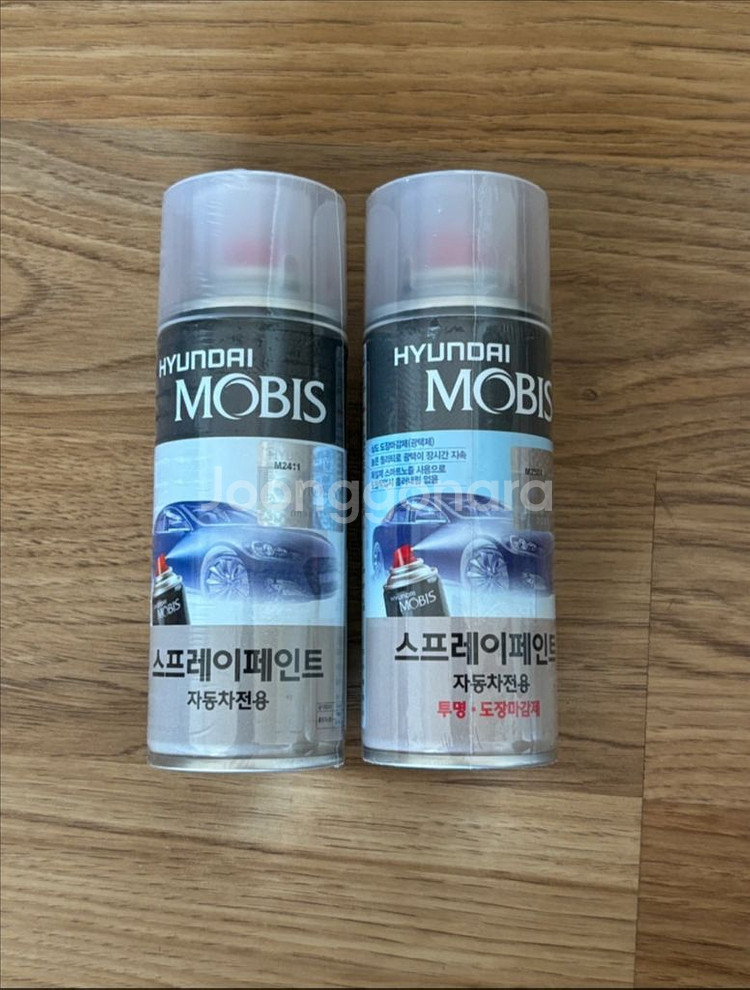 현대 그렌져 IG 도색 스프레이--0