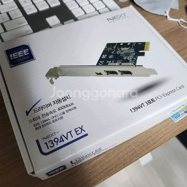 NEXT 1394VT EX PCI 익스프레스 카드--0