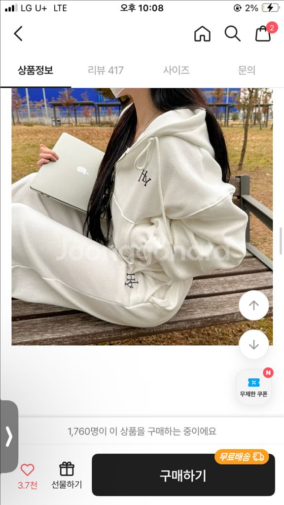홀리 투웨이 크롭 기모 후드집업 아이보리--4