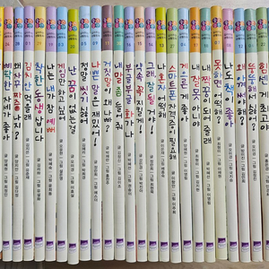 좋은습관 길러주는 생활동화 30권 (김해직거래/택배가능