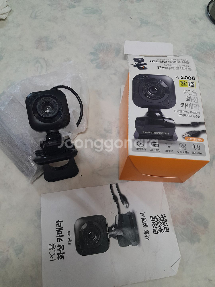 헬스 도구들 팝니다--3