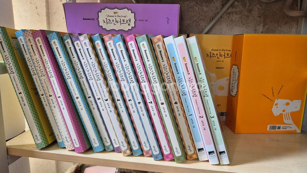 치즈인더트랩 만화책 총 18권 판매합니다.--0