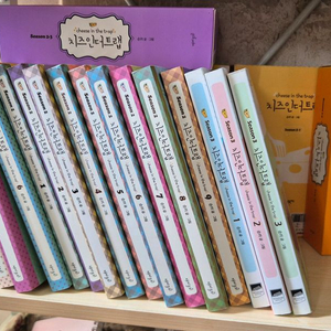 치즈인더트랩 만화책 총 18권 판매합니다.