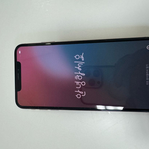 아이폰 Xs Max 512GB 골드