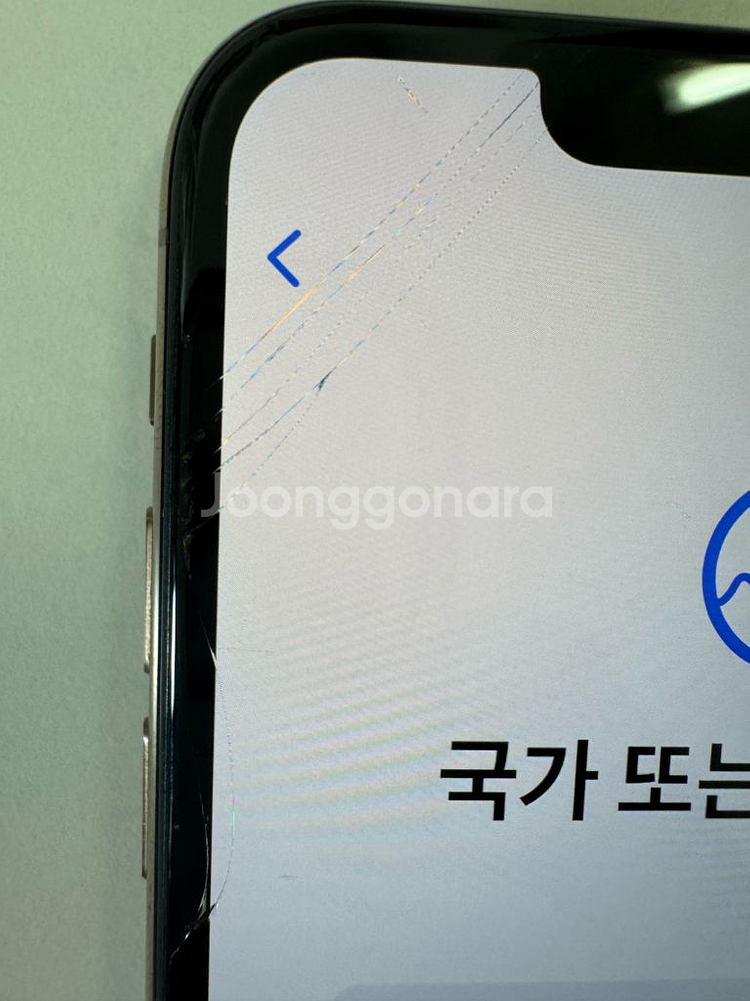 아이폰 Xs Max 512GB 골드--6
