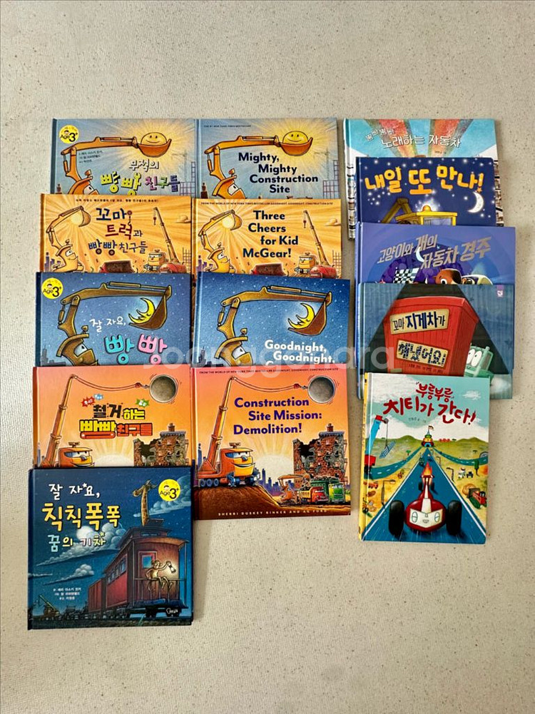 빵빵친구들 세트(한,영) 등 자동차 그림책들(4-7세)--0