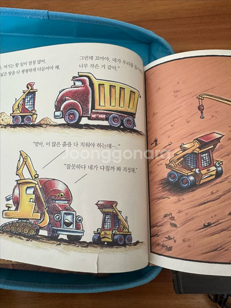 빵빵친구들 세트(한,영) 등 자동차 그림책들(4-7세)--1