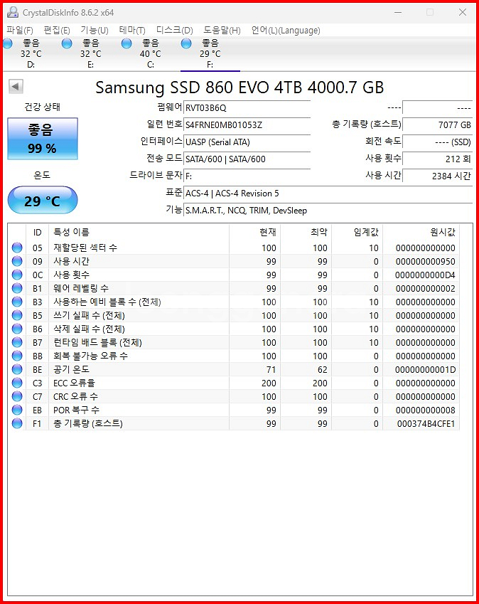 2.5인치 SSD 삼성 860 EVO 4TB 2개 컨디--1