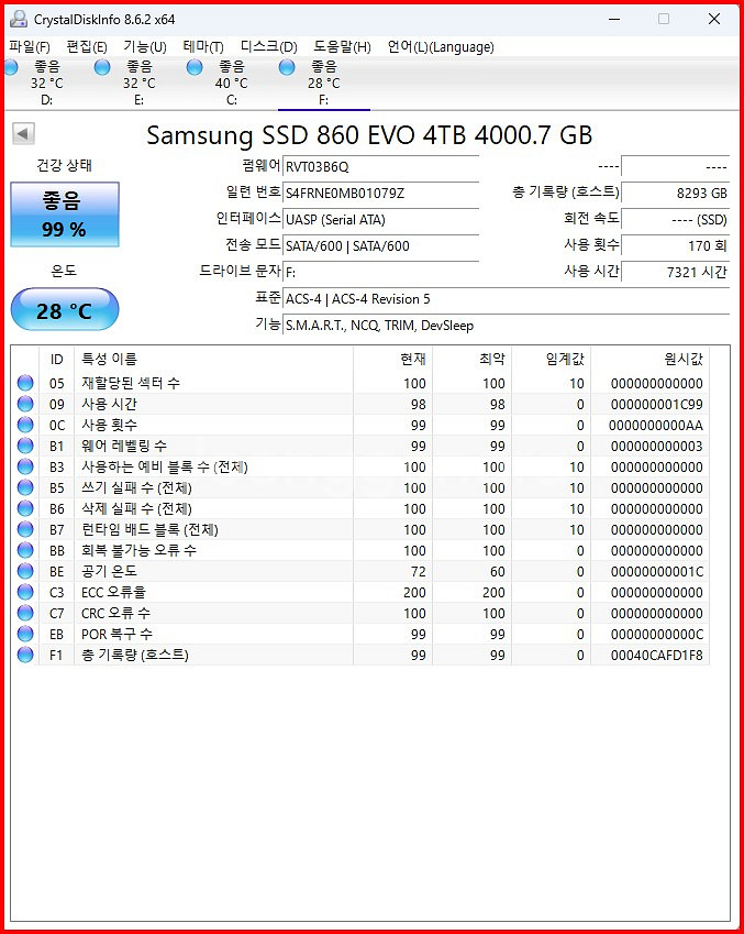 2.5인치 SSD 삼성 860 EVO 4TB 2개 컨디--2